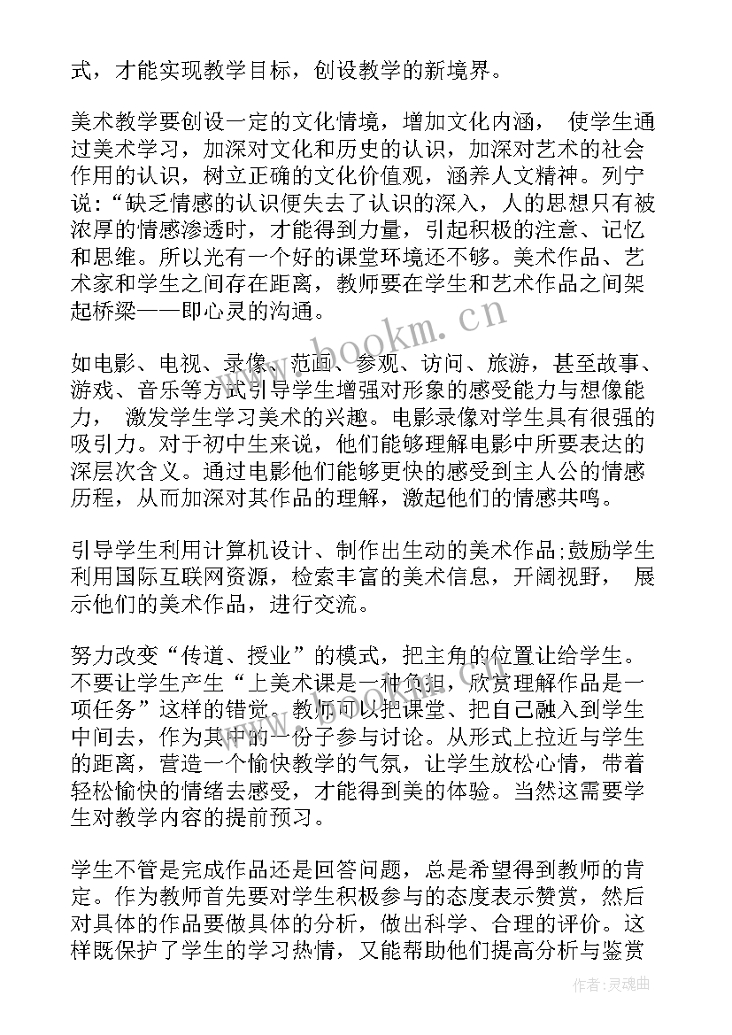 2023年入职工作总结(汇总10篇)