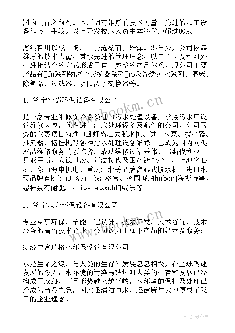 2023年高温工作总结(优秀5篇)