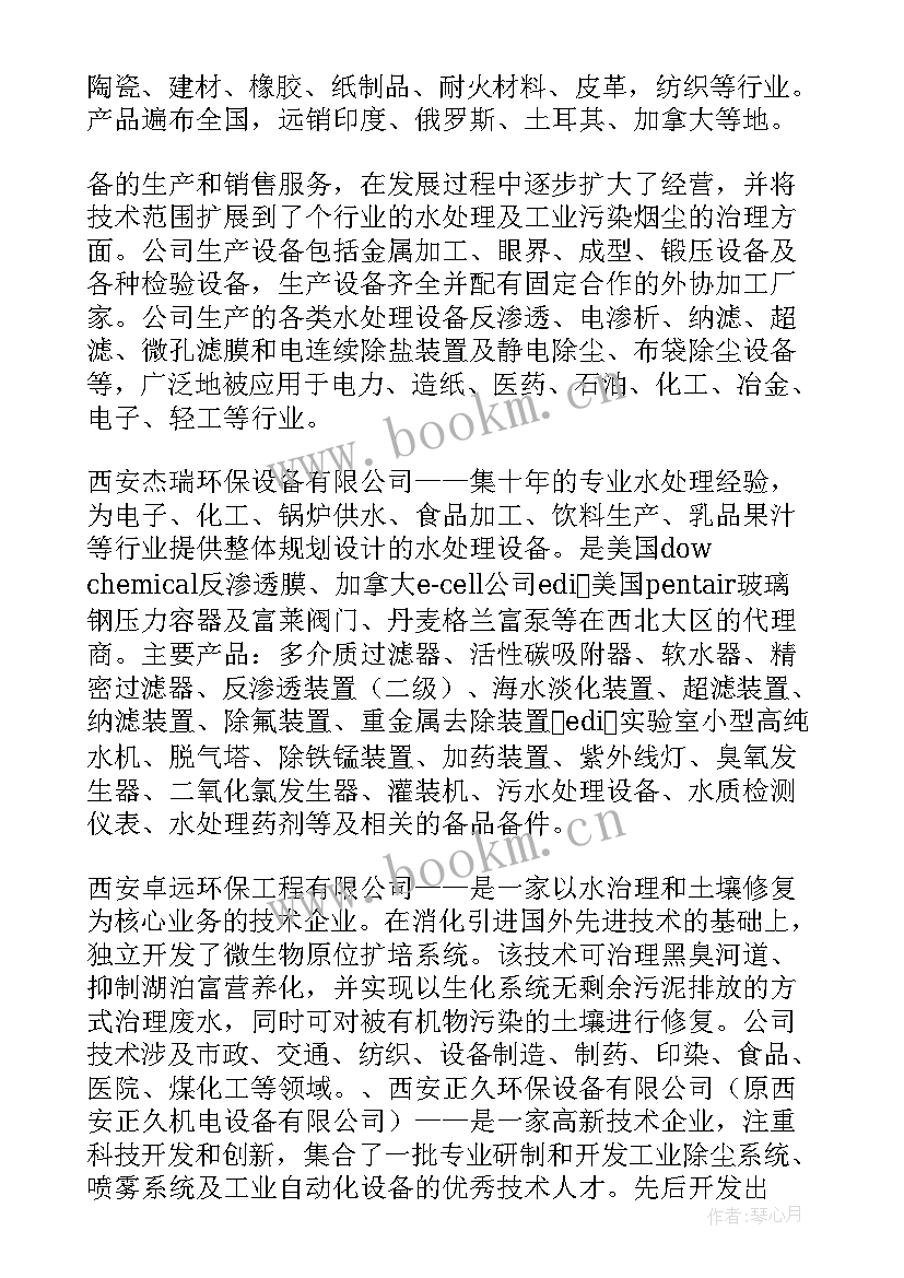 2023年高温工作总结(优秀5篇)