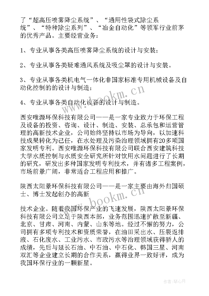 2023年高温工作总结(优秀5篇)