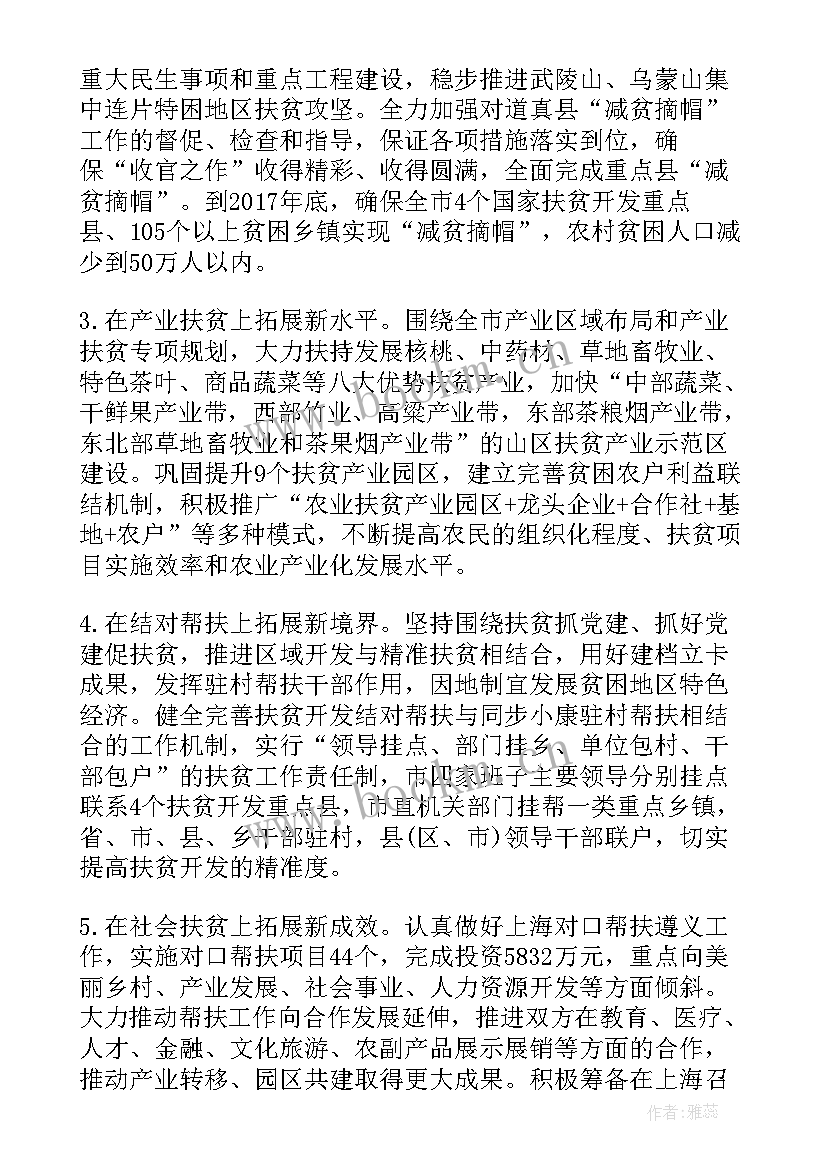 机房部署方案(通用7篇)