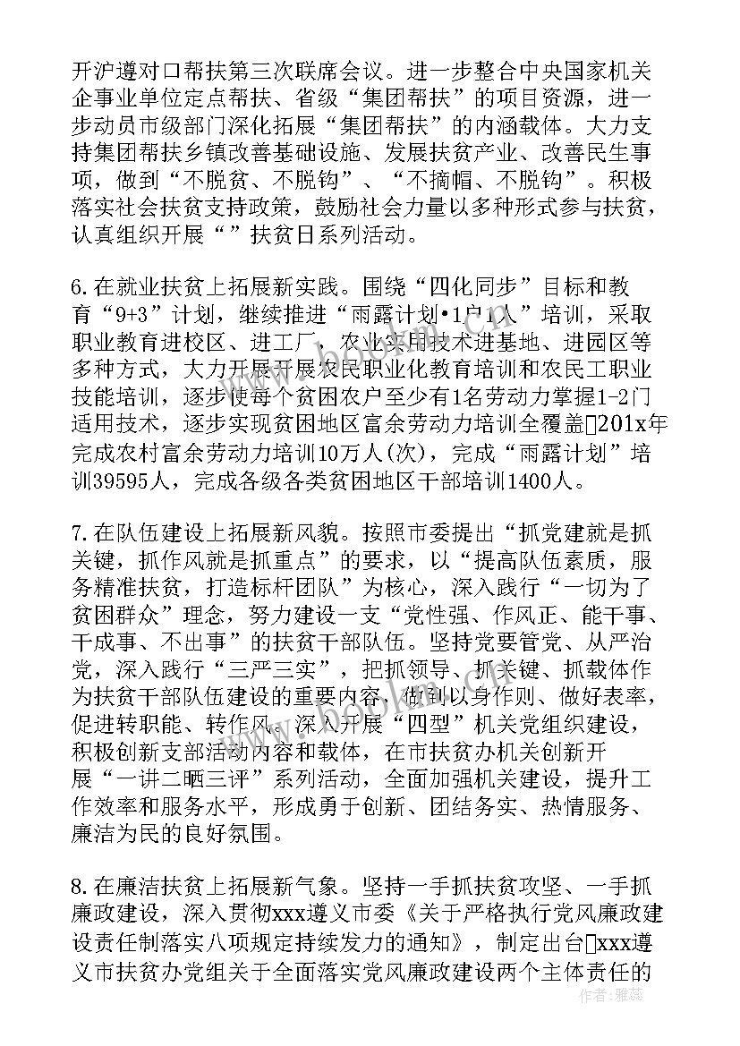 机房部署方案(通用7篇)