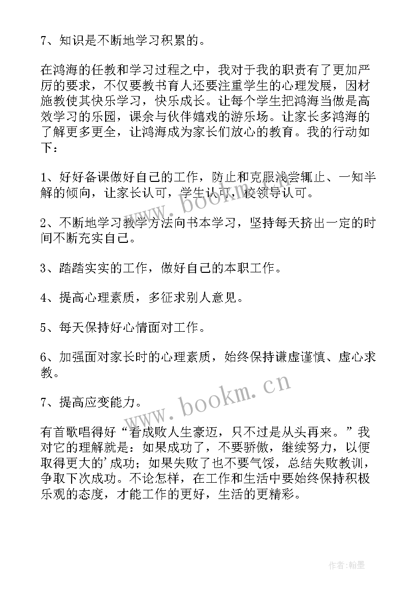 2023年培训机构工作总结报告(大全5篇)