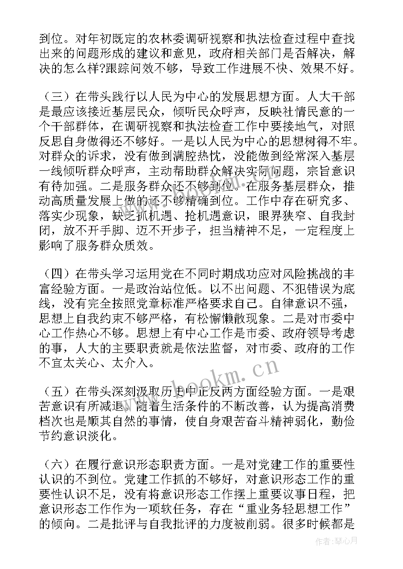 2023年党校意识形态工作计划(精选5篇)