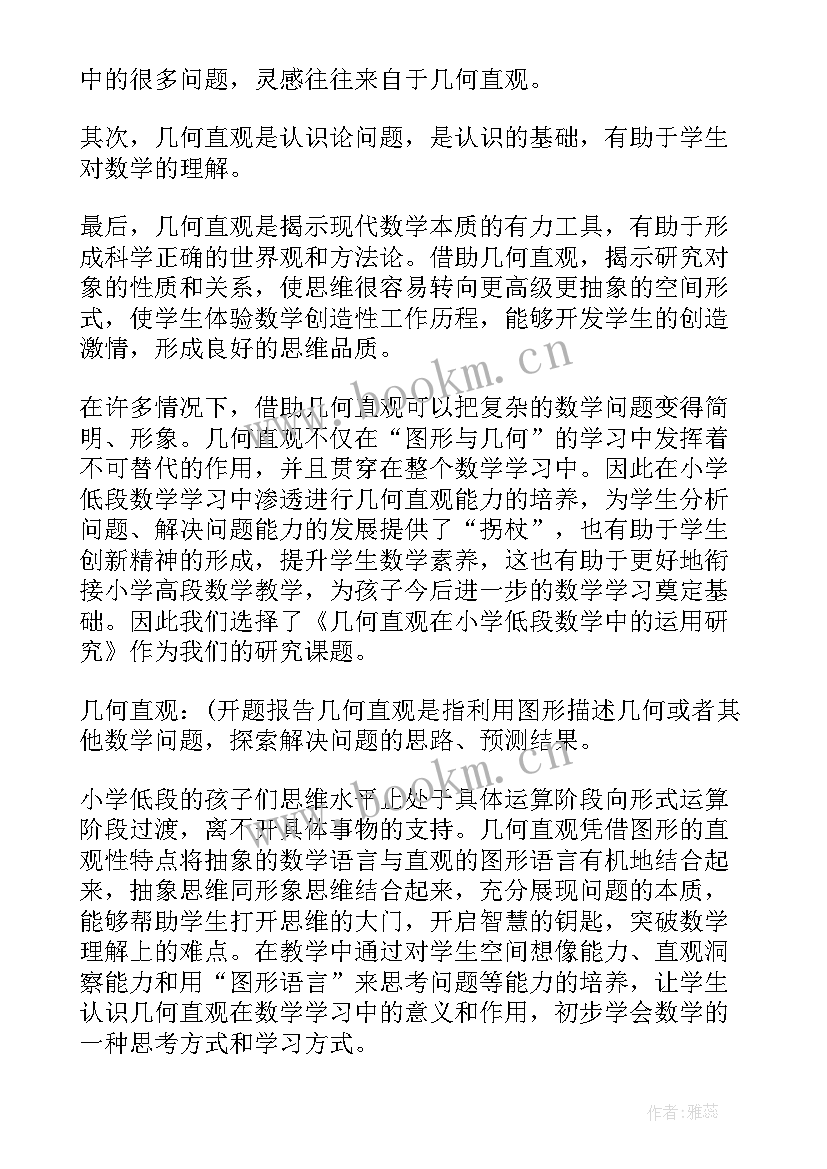 最新政策研究工作方案(优质5篇)