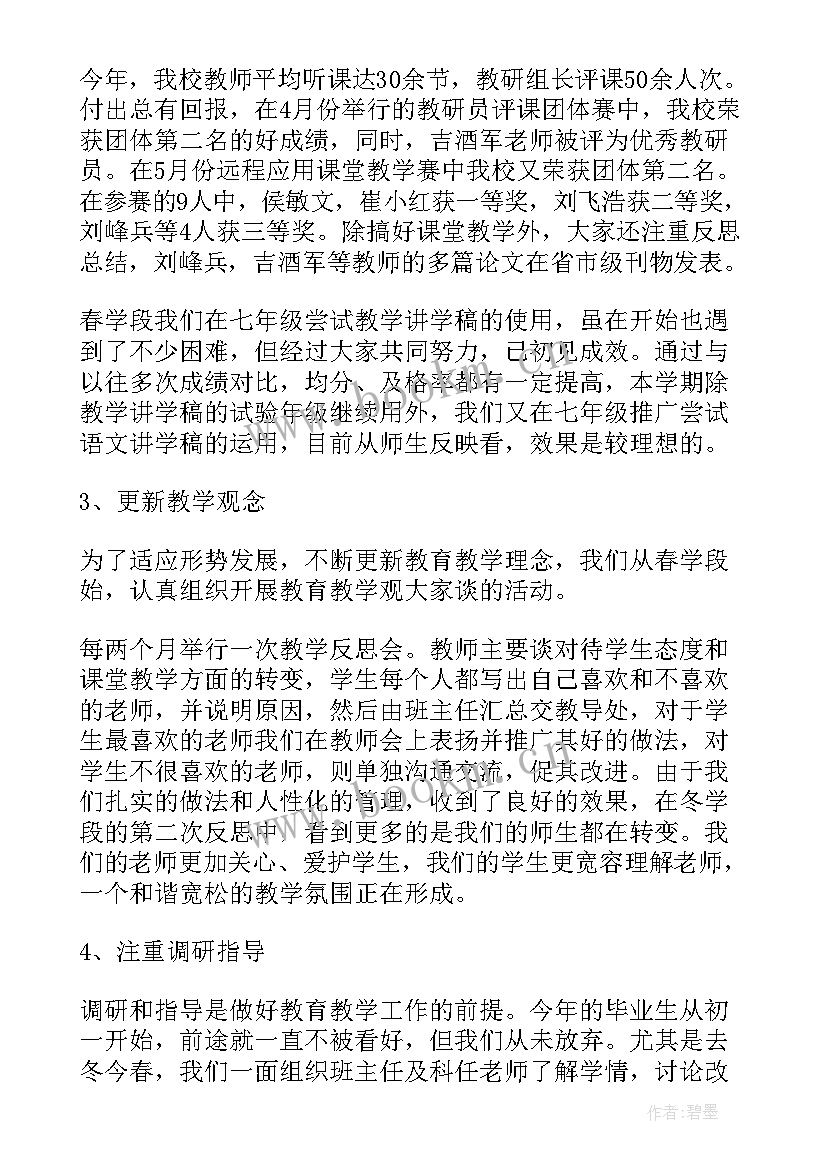 最新学生会部门工作总结万能 部门工作总结(精选9篇)