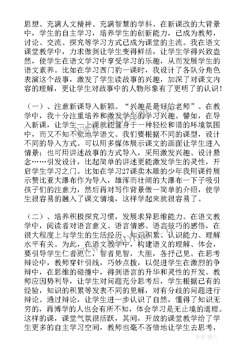 外勤人员年终总结(优质10篇)