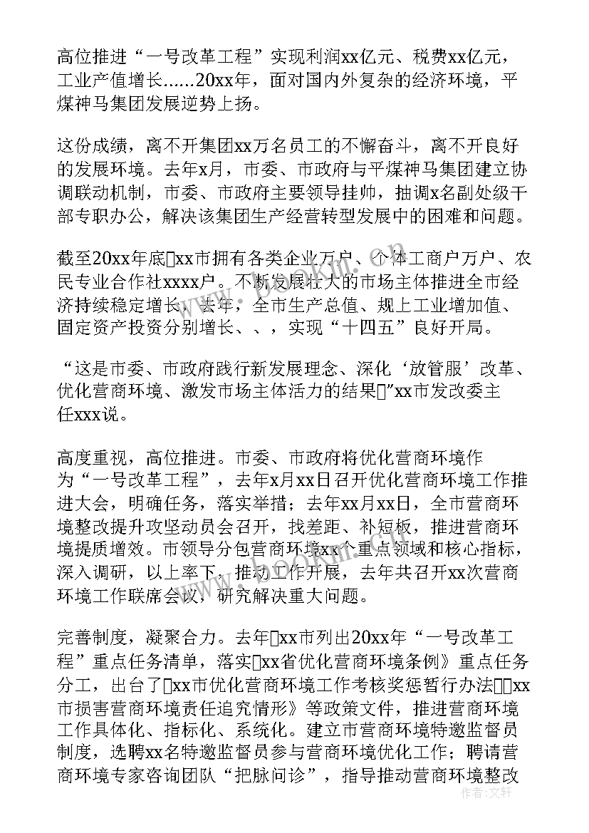 2023年财务总结及工作计划(精选5篇)