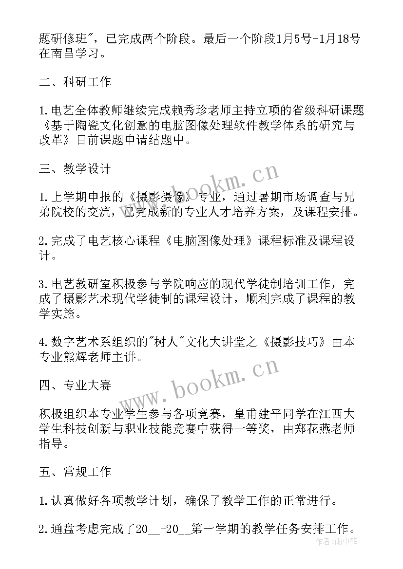 2023年汽修钣金工作总结 汽修专业工作总结(优质10篇)