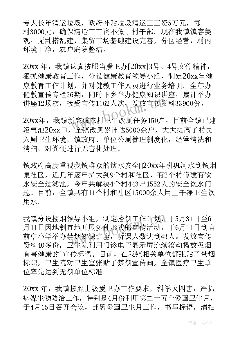 疫苗接种动员工作简报 兽药疫苗工作总结合集(优秀6篇)