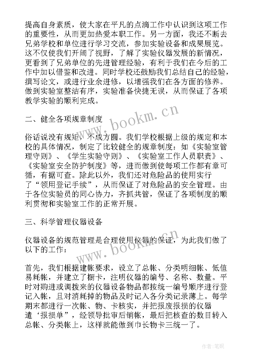 资质工作总结和计划的区别(通用7篇)