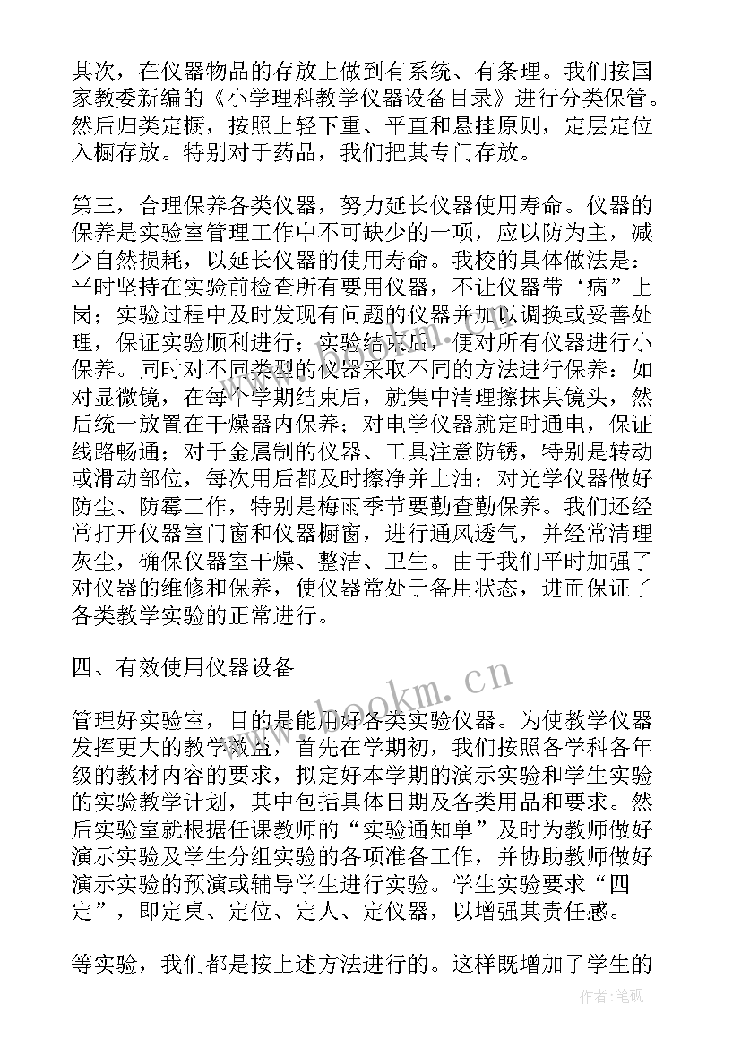 资质工作总结和计划的区别(通用7篇)