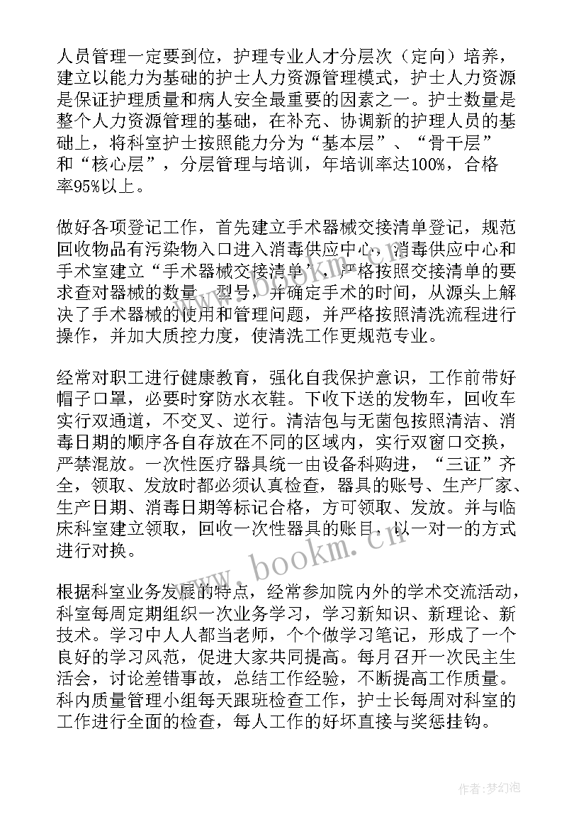 最新教材建设工作实施方案(汇总8篇)