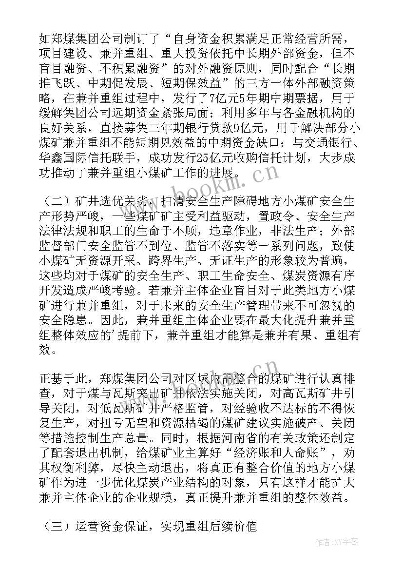 2023年检察院团支部工作总结 团支部工作总结(通用6篇)