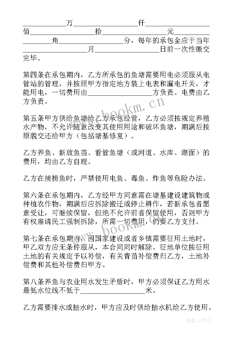 2023年打深水井合同书(优质5篇)