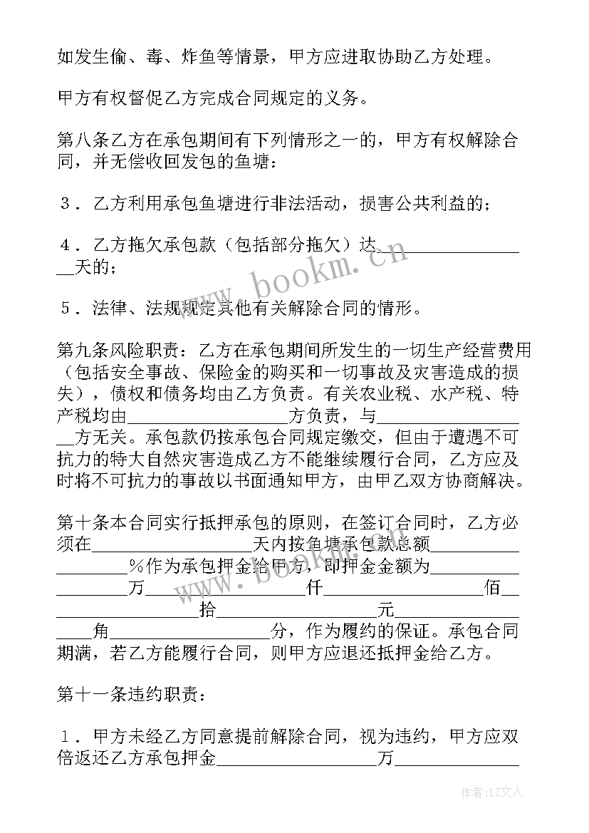 2023年打深水井合同书(优质5篇)