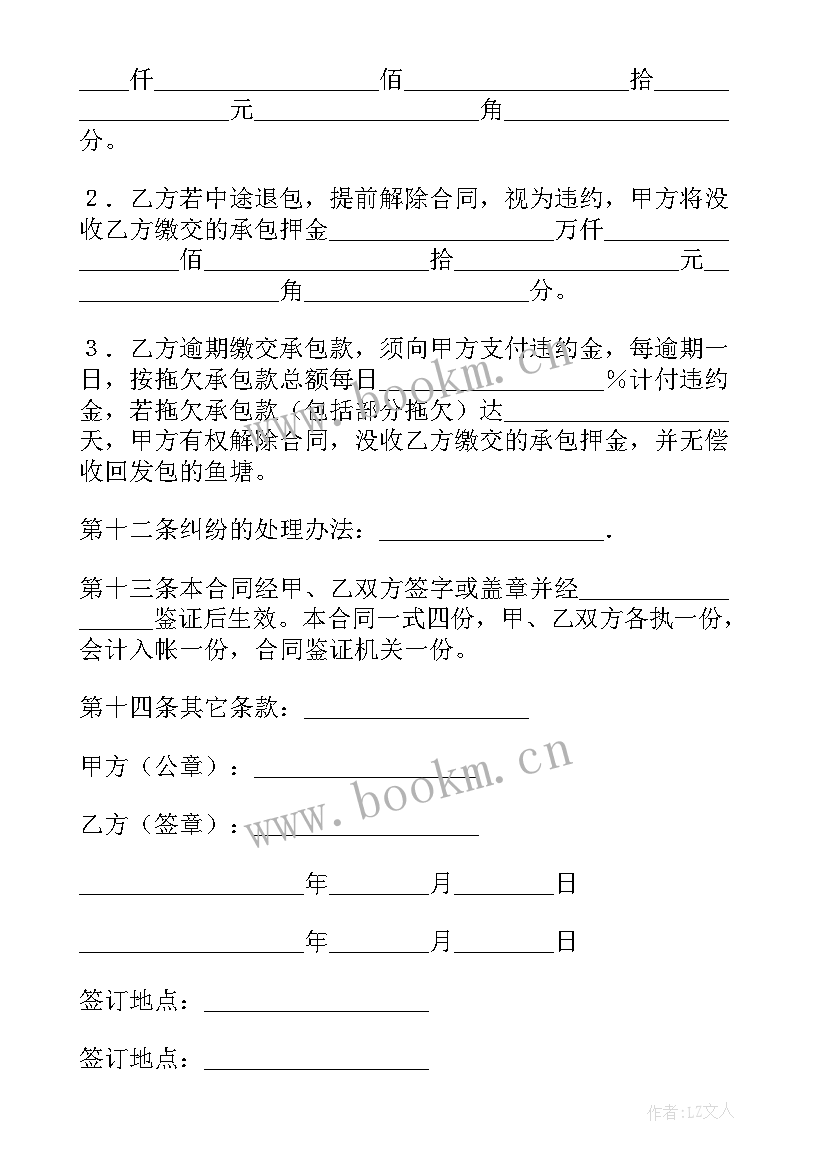 2023年打深水井合同书(优质5篇)