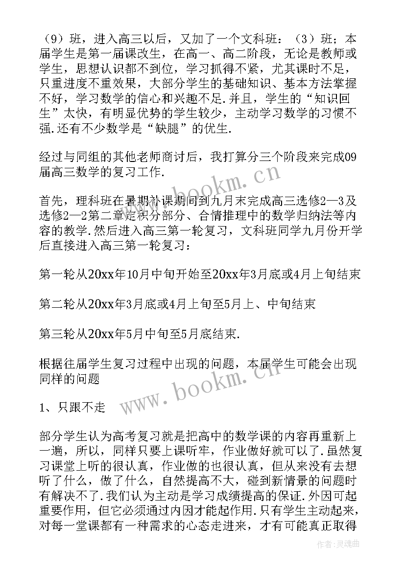 2023年阅卷工作简报 高考语文阅卷工作计划(模板8篇)