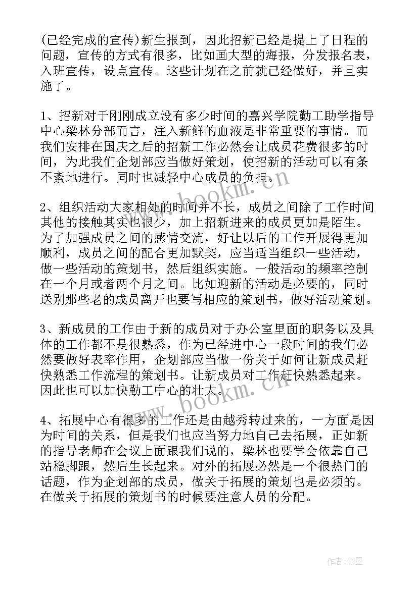 西安策划公司排行榜(汇总5篇)