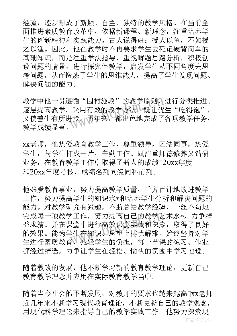 2023年科室工作计划 制定工作计划和保障措施优选(汇总5篇)