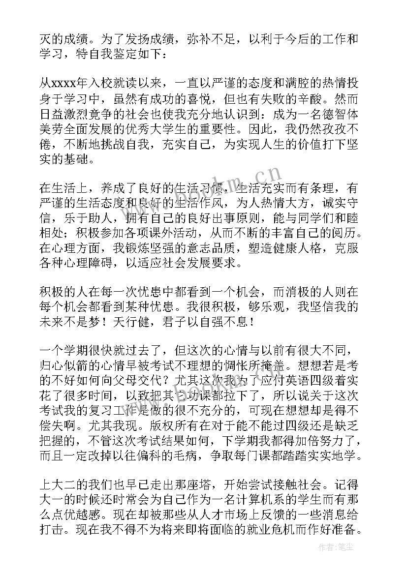 镇人大工作总结(通用8篇)