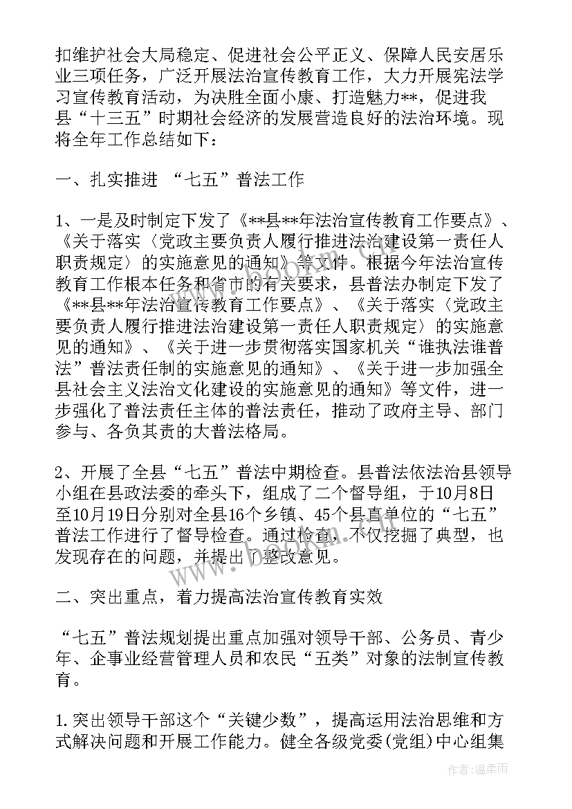 2023年农险工作总结标语(通用5篇)