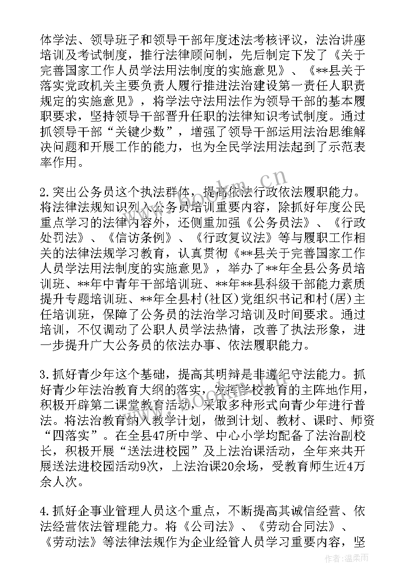 2023年农险工作总结标语(通用5篇)