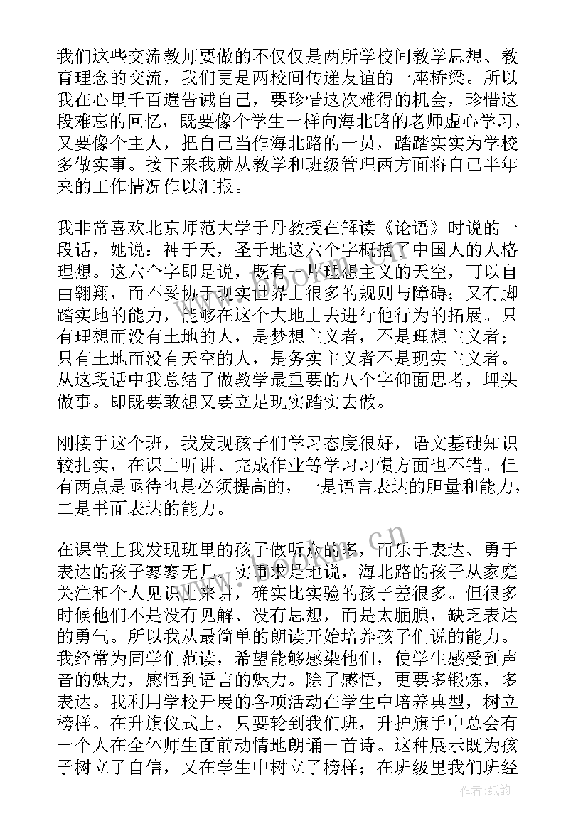 脱硫工作总结 脱硫保安工作总结必备(优质5篇)