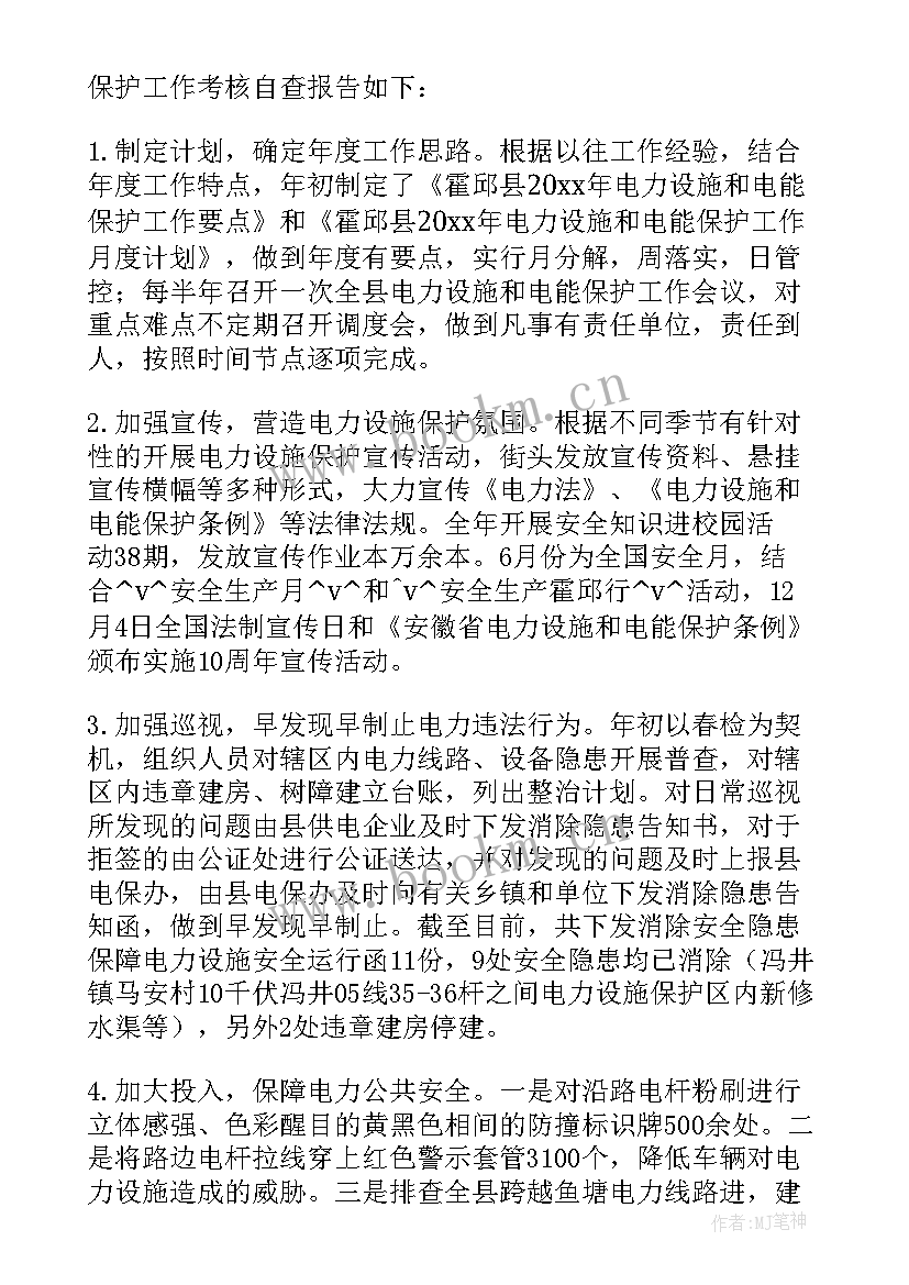 民航工作计划和总结 针对民航安全工作计划合集(优质5篇)