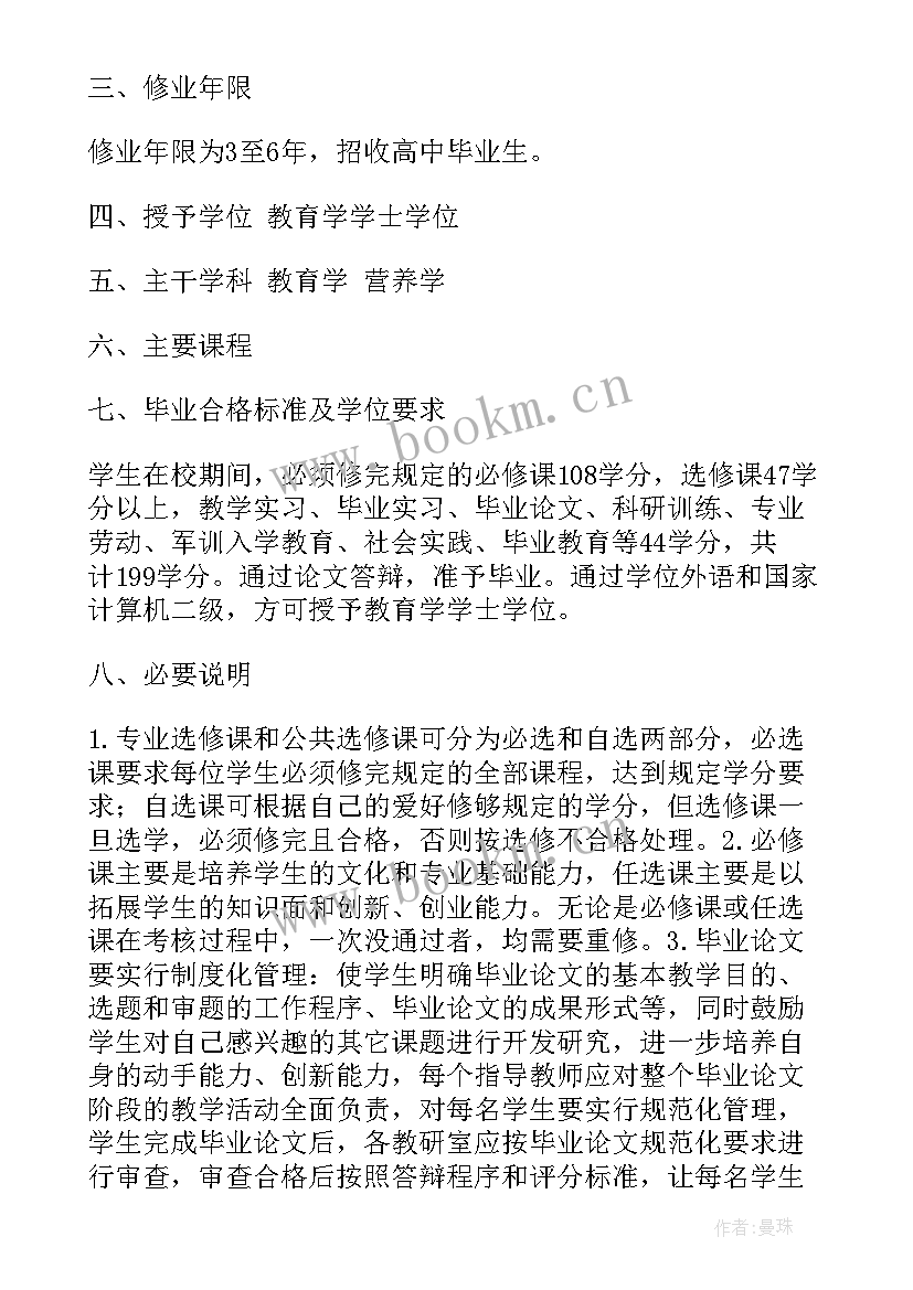 烹饪小组活动计划(模板7篇)