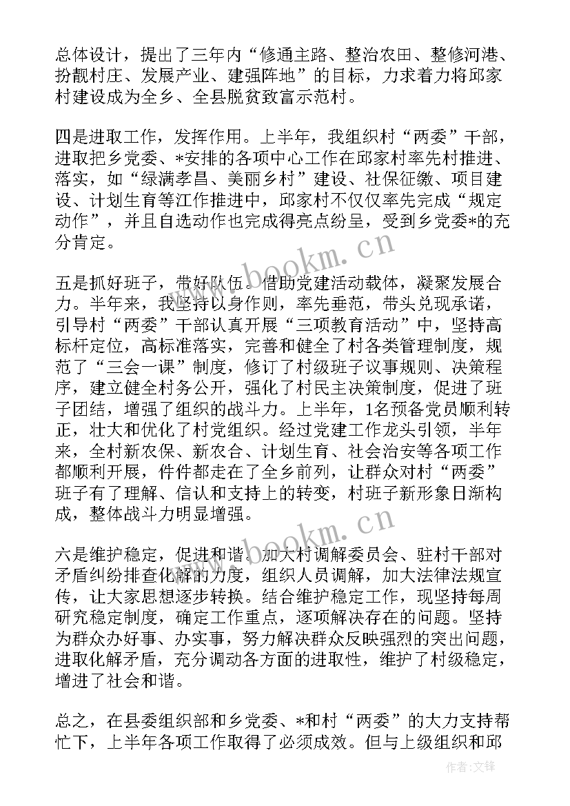 最新法院立案庭干警工作总结 立案庭个人工作总结(通用10篇)