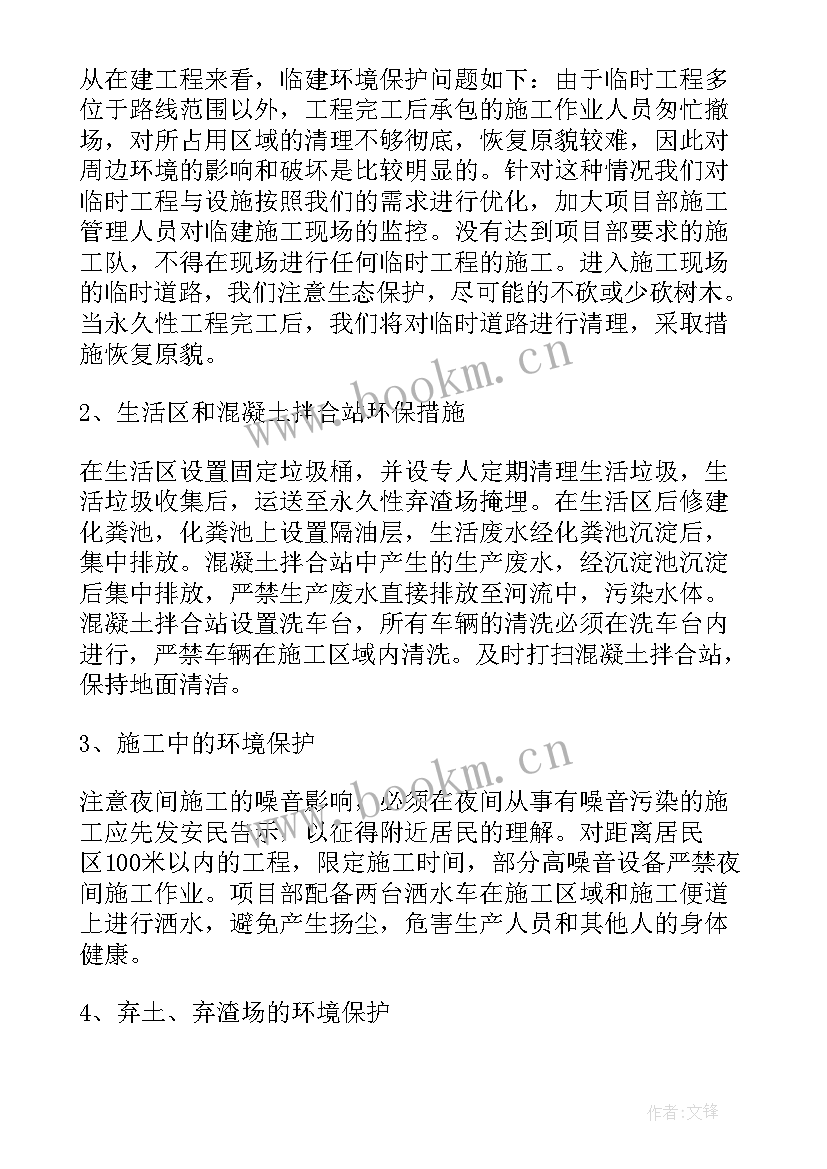 最新交警大队如何进一步优化营商环境 优化环境工作总结(通用7篇)