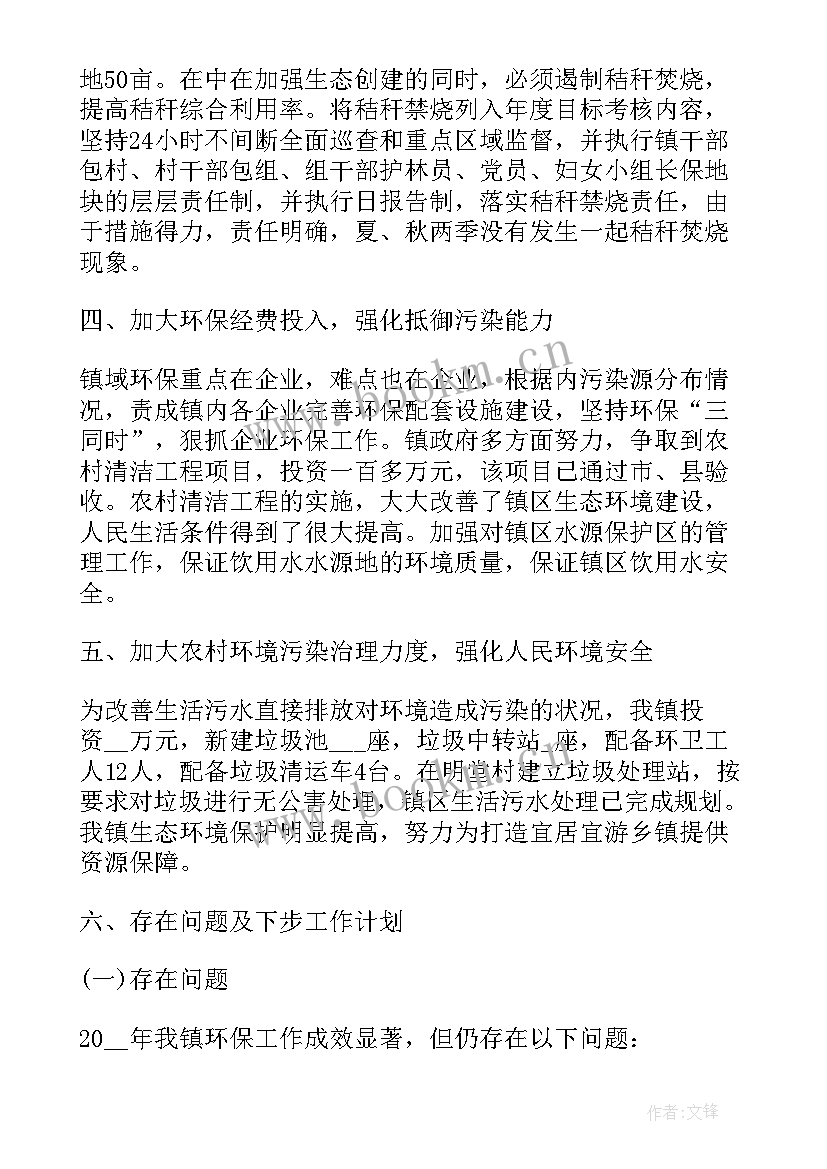 最新交警大队如何进一步优化营商环境 优化环境工作总结(通用7篇)