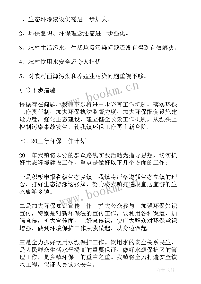 最新交警大队如何进一步优化营商环境 优化环境工作总结(通用7篇)