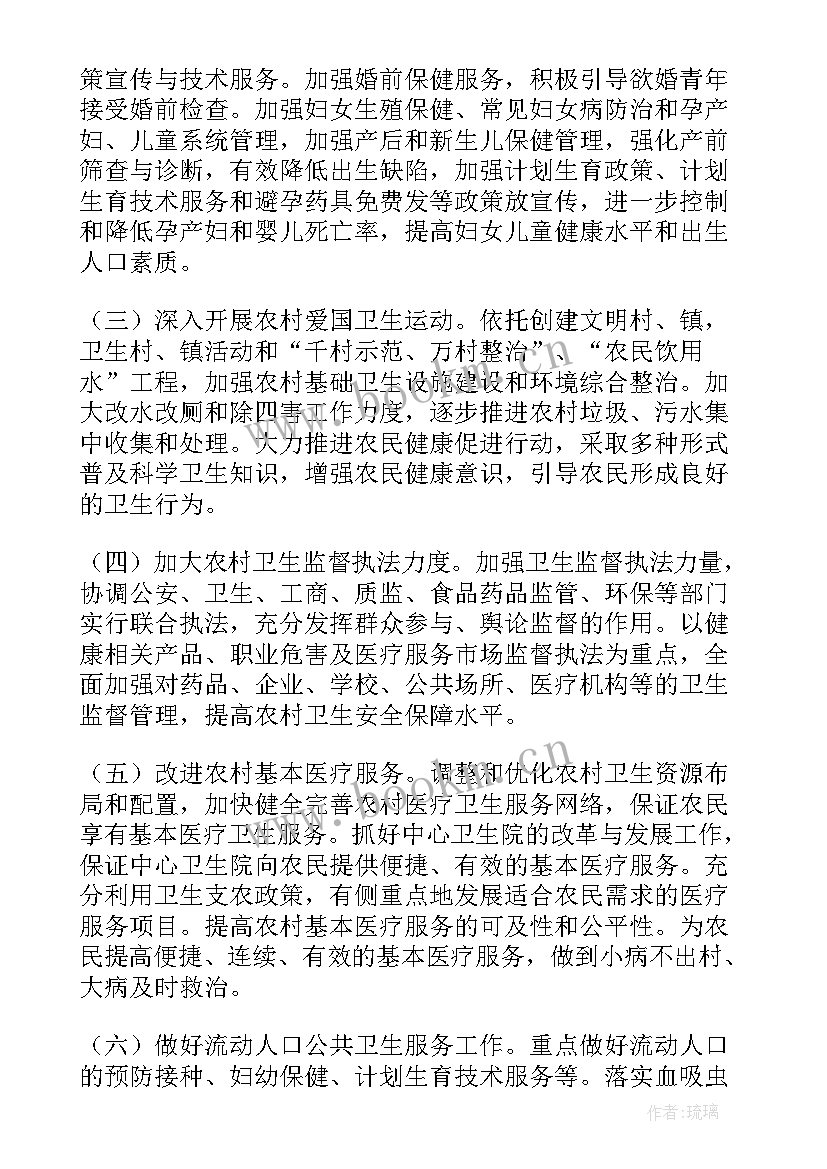 2023年项目工作计划书 项目工作计划(实用6篇)