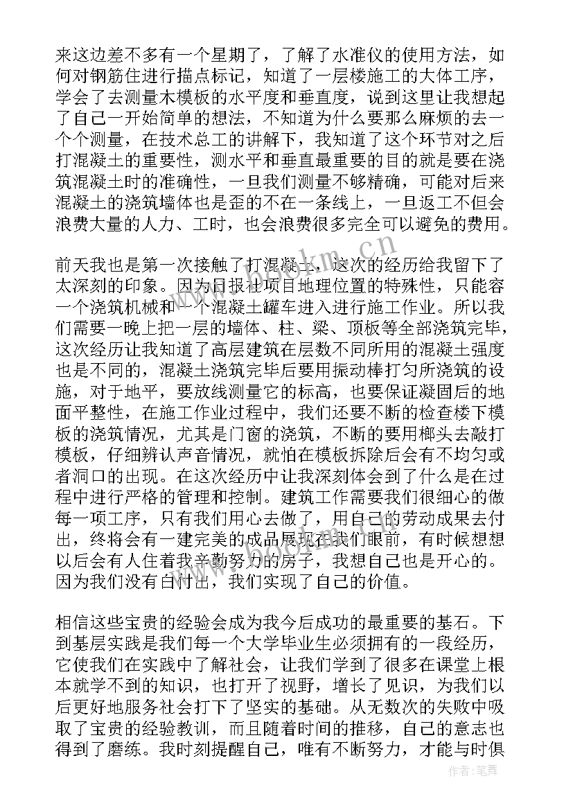 最新观赏作业心得体会怎么写(汇总8篇)