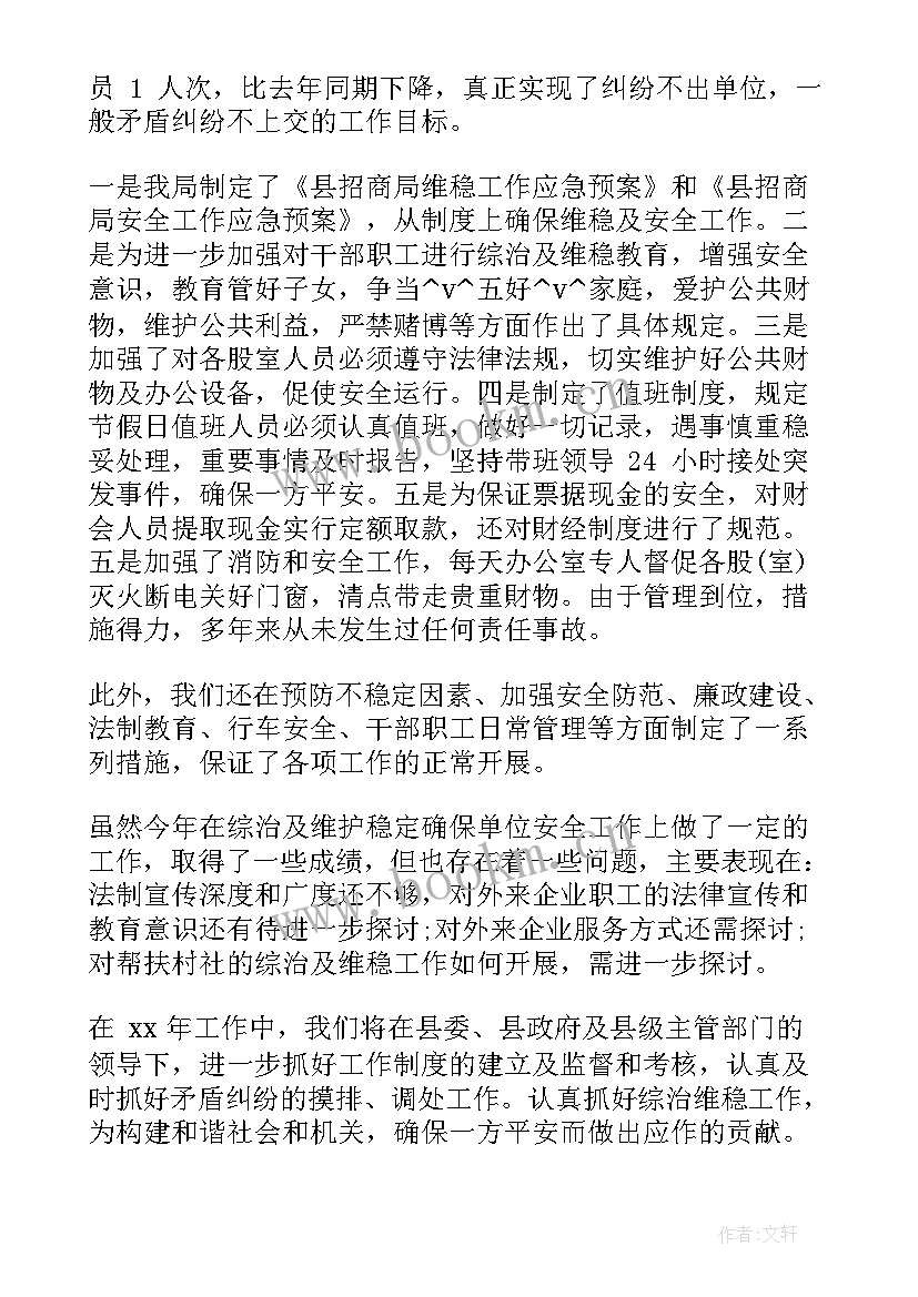 2023年工作计划自己制作可以吗(大全10篇)