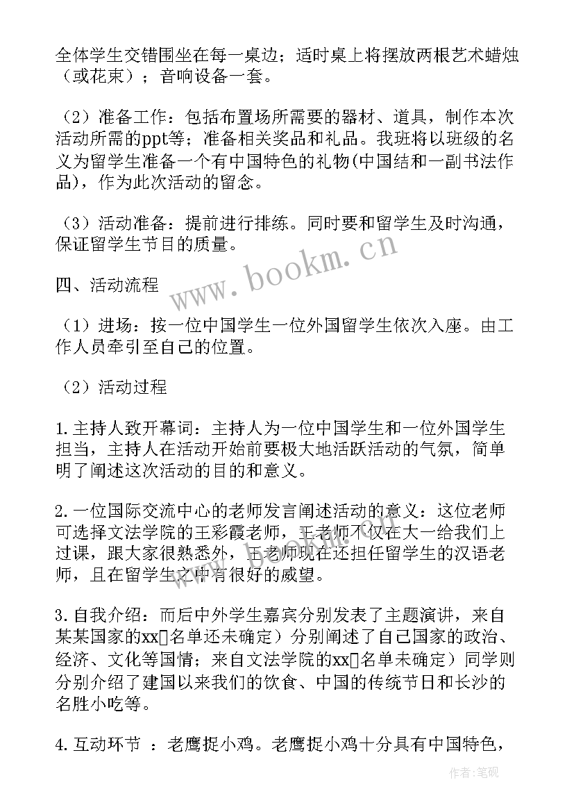 2023年高中合唱社团工作计划(实用9篇)