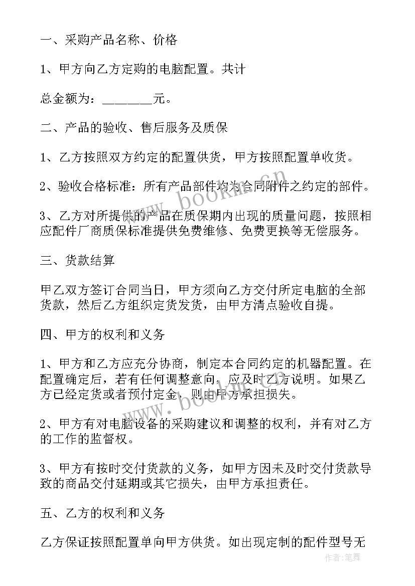 食用油厂赚钱吗 商超食用油供货合同共(通用5篇)