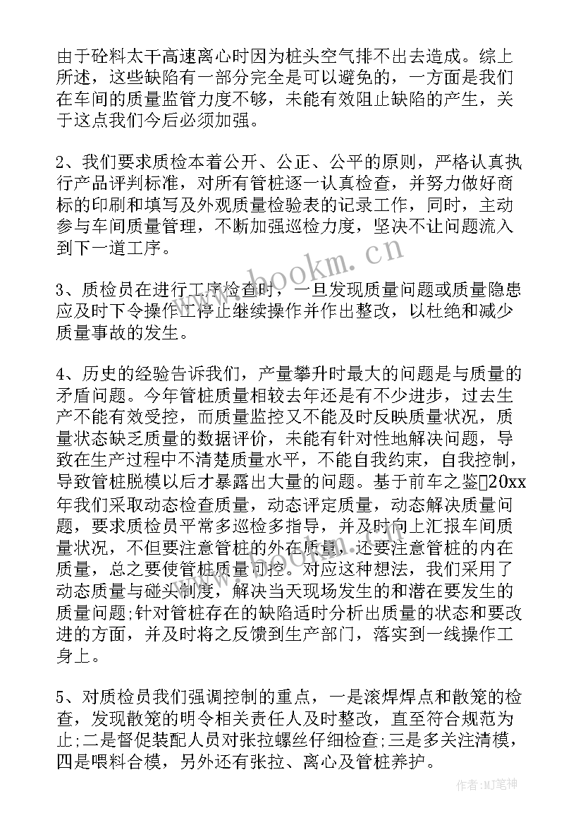 最新企业用水计划申请报告(汇总5篇)