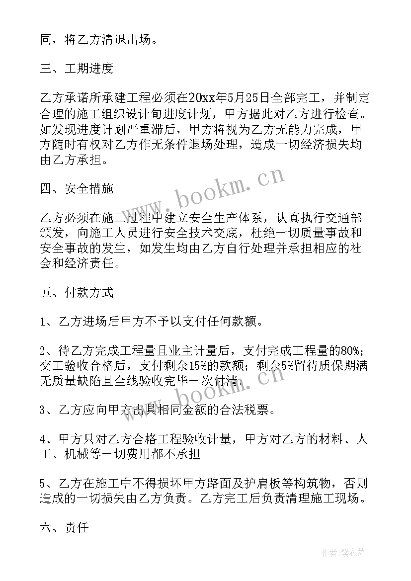 2023年管道清工承包合同(通用5篇)