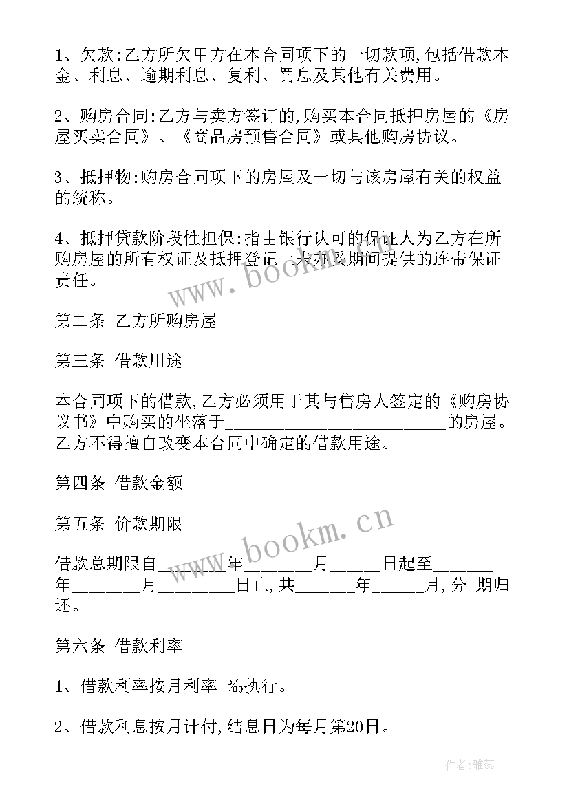 2023年公司欠款协议才有效(模板10篇)