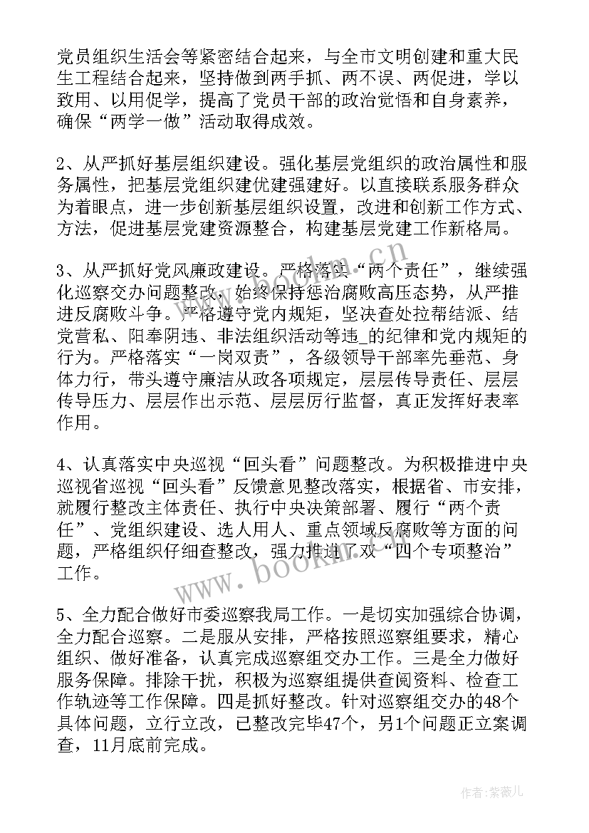 2023年计划如何落地执行 共享法庭执行工作计划共(优秀5篇)