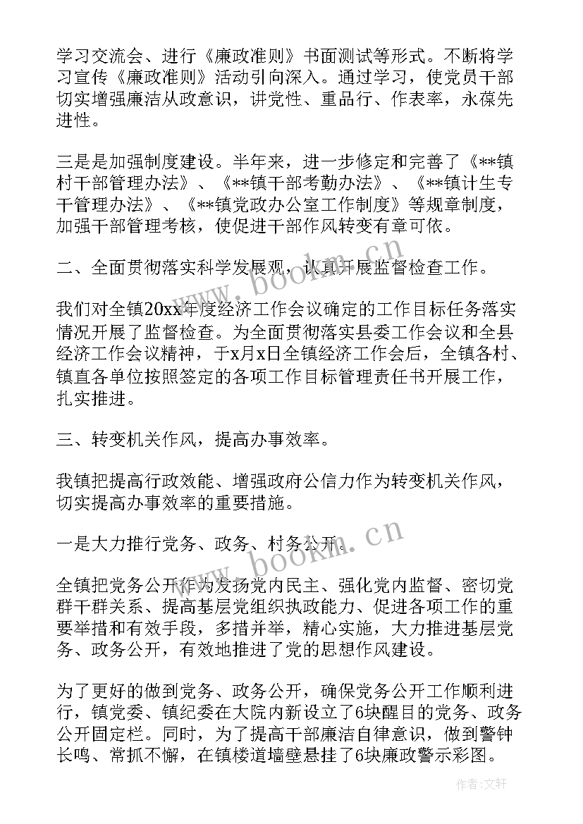 乡镇违法建筑整治实施方案(精选7篇)