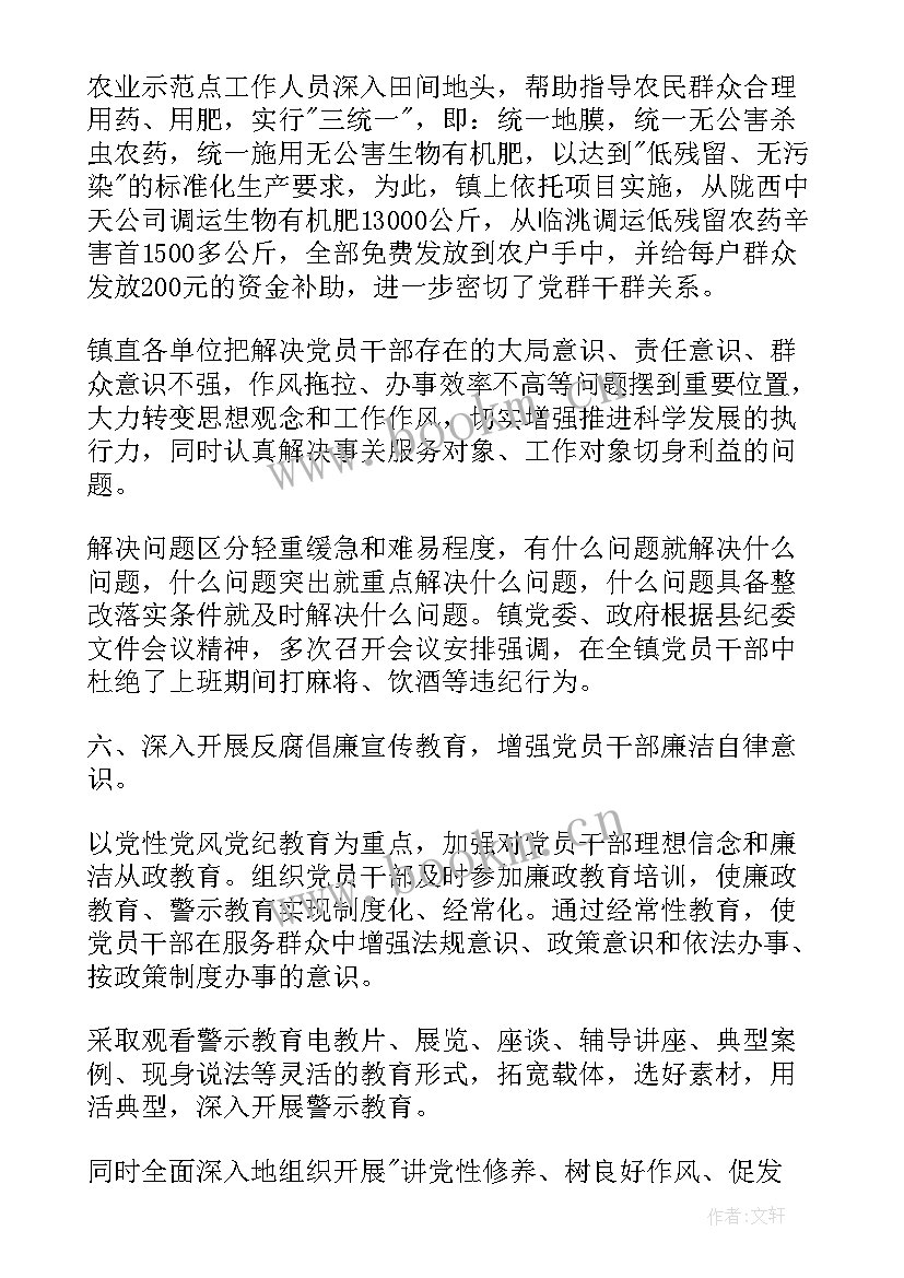 乡镇违法建筑整治实施方案(精选7篇)