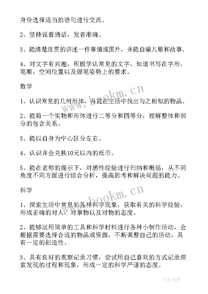 双月工作总结(优质5篇)