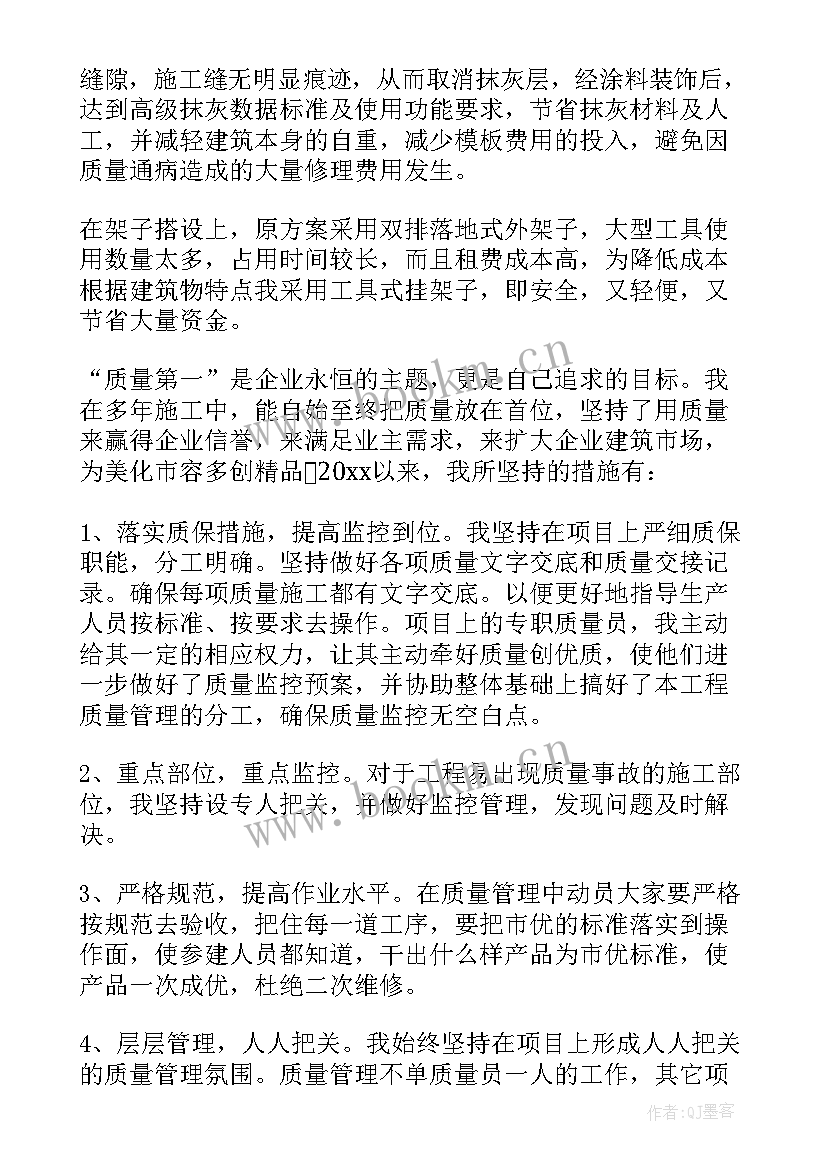 最新项目文员工作计划 项目工作计划(优秀7篇)