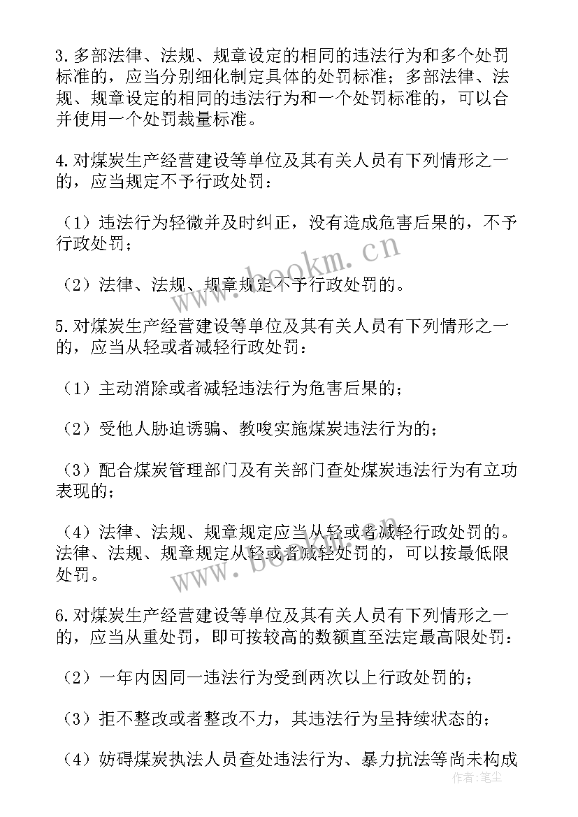 工作规划前言 公司工作计划(汇总8篇)