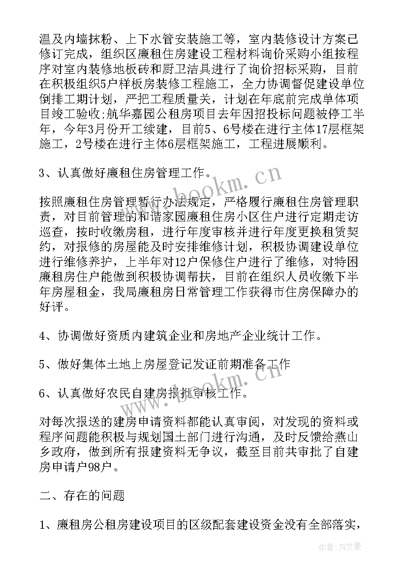 监狱医院工作计划 监狱年终检查工作计划(模板8篇)