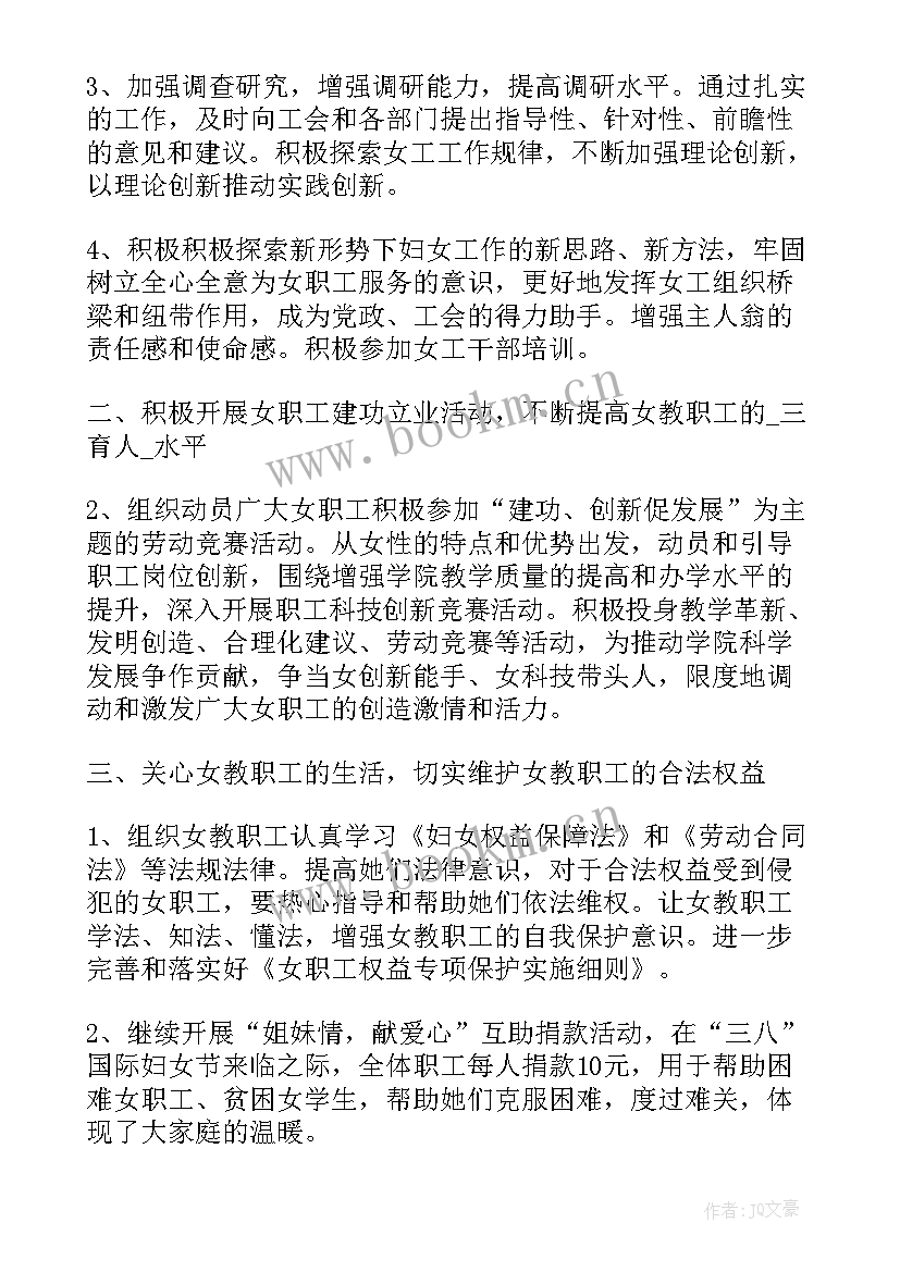 监狱医院工作计划 监狱年终检查工作计划(模板8篇)